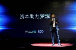 （7分钟科普）淄博信息咨询公司有哪些_哔哩哔哩-3