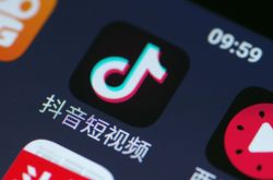 [10分钟科普]乌兰察布企业名录黄页_哔哩哔哩-2